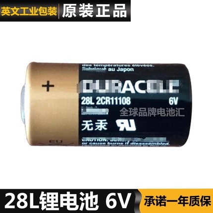 金霸王28l电池DURACELL 28L PX28L电池2CR11108/美容笔 相机电池