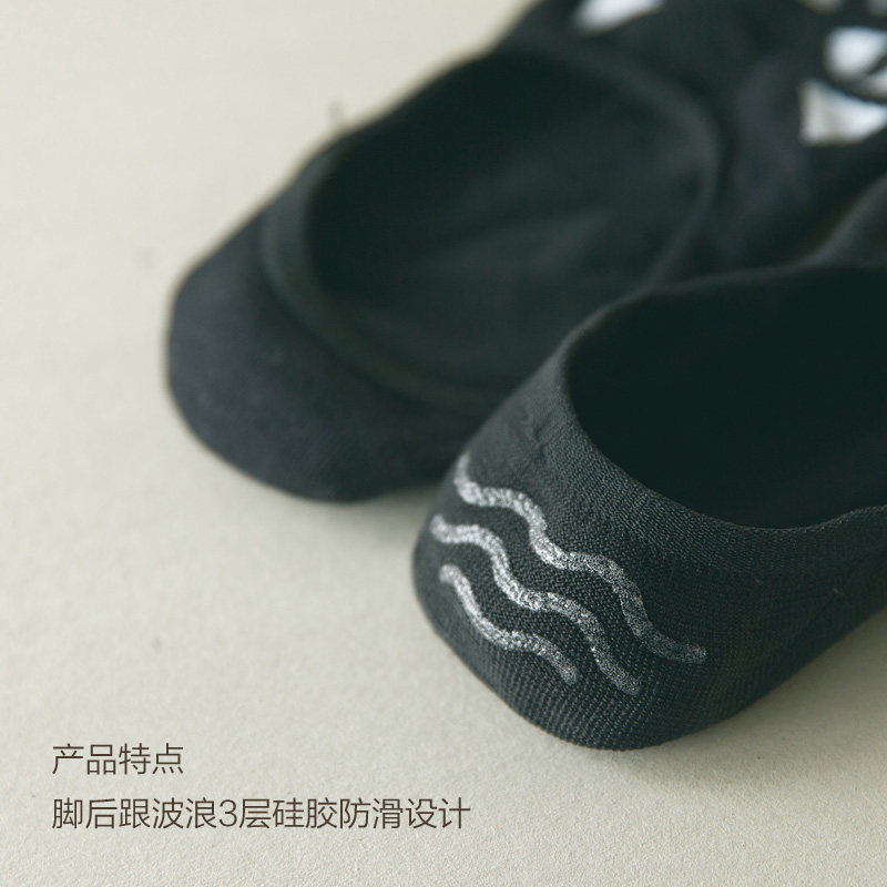 Chaussettes - collants M1061 - Ref 760796 Image 3