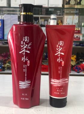 星月蓝第三代淘米水柔顺净透清爽洗发乳护发乳