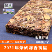 正宗福鼎磻溪高山茶叶深山白茶2021寿眉茶砖500克秋茶