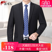西服套装男士纯色工作服职业上班正装伴郎礼服西装服装黑色藏青色