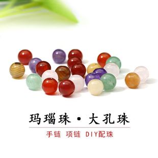 大孔圆珠东陵玉黄玉 大孔经手绳尾珠配珠手工编织扩孔串珠diy