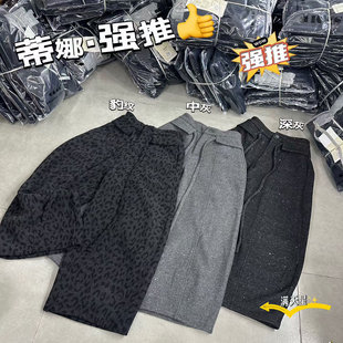 蒂娜尚品秋冬高端欧货羊绒毛呢撒银满天星九分加绒阔腿休闲弯刀裤