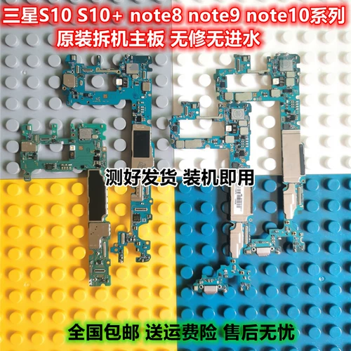 Samsung, совместимая оригинальная материнская плата, 10G, G9730, G9700