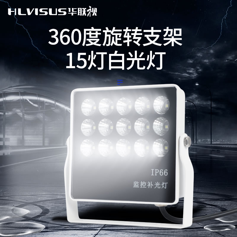 感应户外夜视摄像头监控补光灯