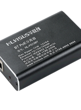 千兆分离器BT协议12V6A