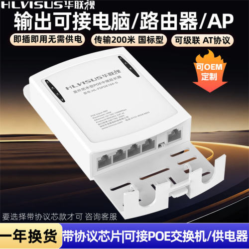 AI自动重启可接POE和AP