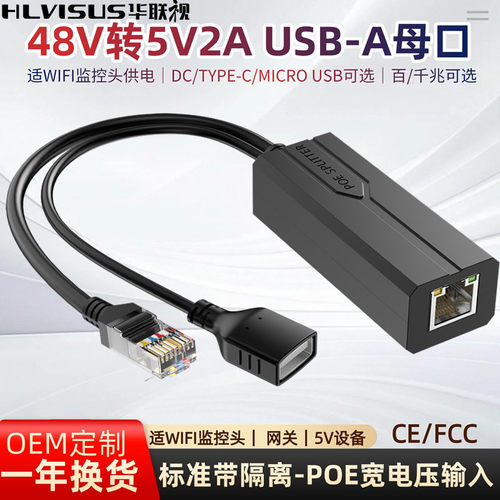 标准带1500V隔离三重保护