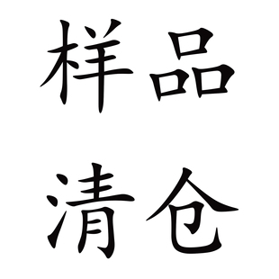 履诚classic 样品清仓 低帮三接头 德比 伞兵靴 大逃亡 现货