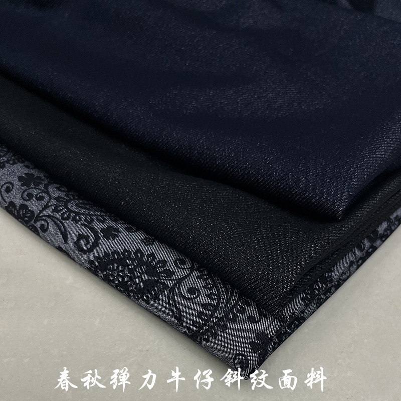 25新款牛仔时装布料 蓝黑色复古腰果花垂感弹力裤子面料 连衣裙等图片