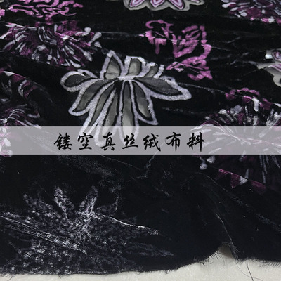 真丝绒柔软服装布料 黑底 紫色系烟花喷绘桑蚕丝面料 连衣裙 旗袍