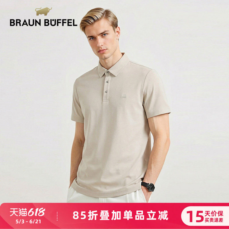 BRAUN BUFFEL/布兰施男士商务通勤POLO衫微弹透气翻领T恤纯色T