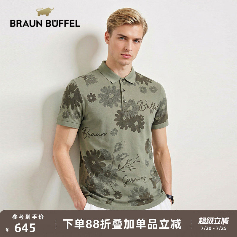 BRAUN BUFFEL/布兰施男士夏季休闲POLO衫迷彩翻领个性微弹短袖T恤