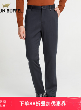 BRAUN BUFFEL/布兰施男士商务休闲通勤休闲裤保暖直筒裤微弹西裤