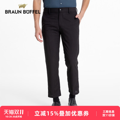 BRAUN BUFFEL/布兰施男士商务休闲西裤弹力直筒裤通勤便西裤