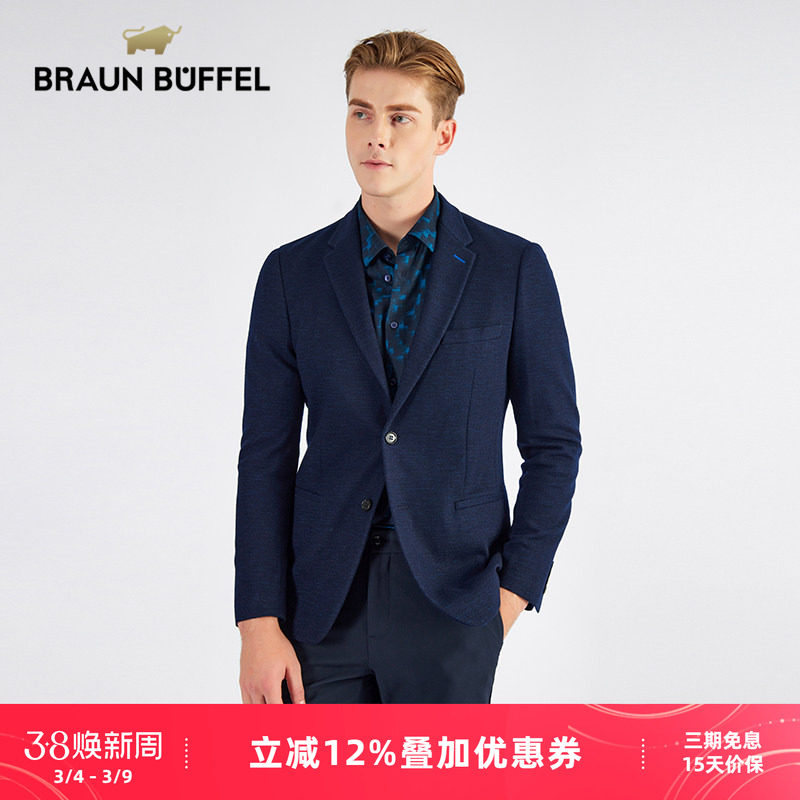 布兰施单西百搭纯色男士便服单件西装外套西服商务休闲