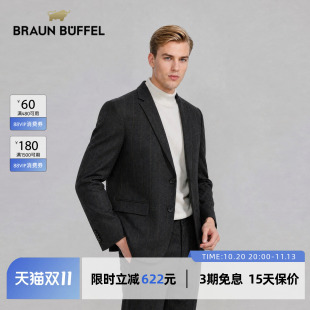 BRAUN BUFFEL/布兰施商务休闲男士单西通勤正装西服羊毛男款西装