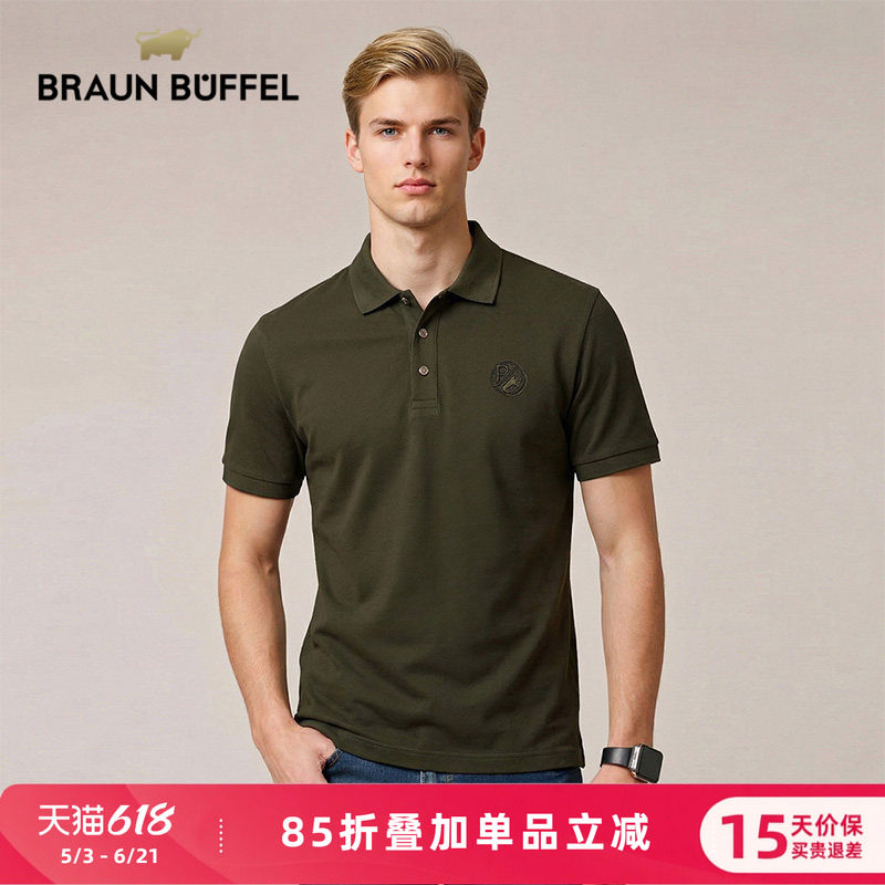 【100%珠地棉】布兰施男士商务翻领POLO衫亲肤透气通勤男装T恤衫