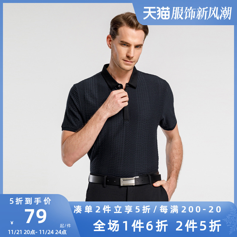 BRAUN BUFFEL/布兰施翻领男士短袖T恤衫潮流男装夏季款舒适透气