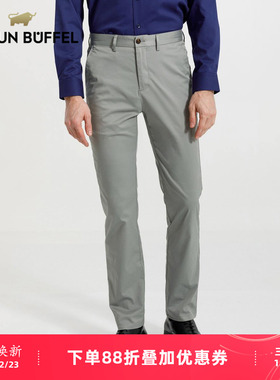 BRAUN BUFFEL/布兰施男士都市休闲长裤柔软西裤舒适百搭休闲裤