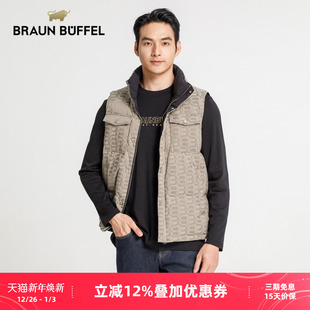 商务休闲双面羽绒马甲保暖背心外套马夹 布兰施男士 BRAUN BUFFEL