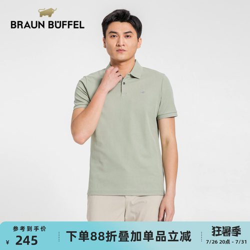 布兰施男士短袖POLO衫不易起皱