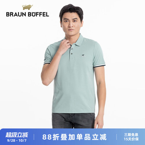 布兰施男士通勤商务翻领Polo衫