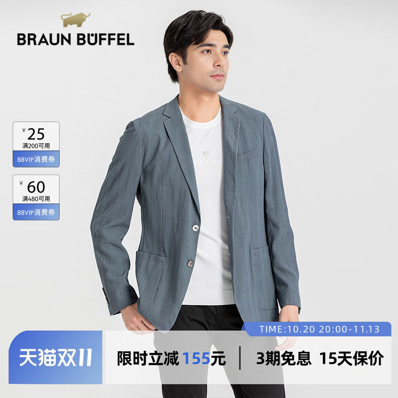 布兰施男士春夏薄款西服外套新款高端时尚小西装便西休闲高档外套