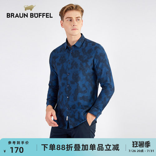 布兰施尖领长袖商务休闲衬衫