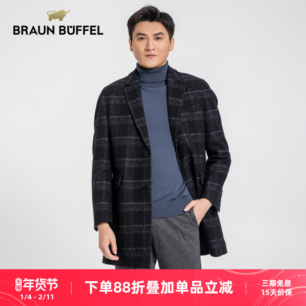 布兰施秋冬新款男士毛呢大衣羊毛外套商务休闲潮流轻奢男装,男装,毛呢大衣,淘宝优惠券,粉丝福利购,淘宝优惠卷