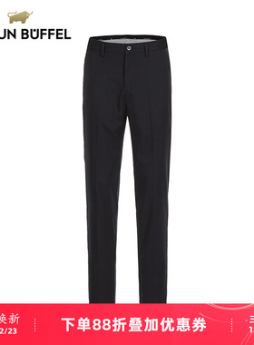 BRAUN BUFFEL/布兰施垂顺绅士长裤都市百搭男士时尚轻奢休闲裤