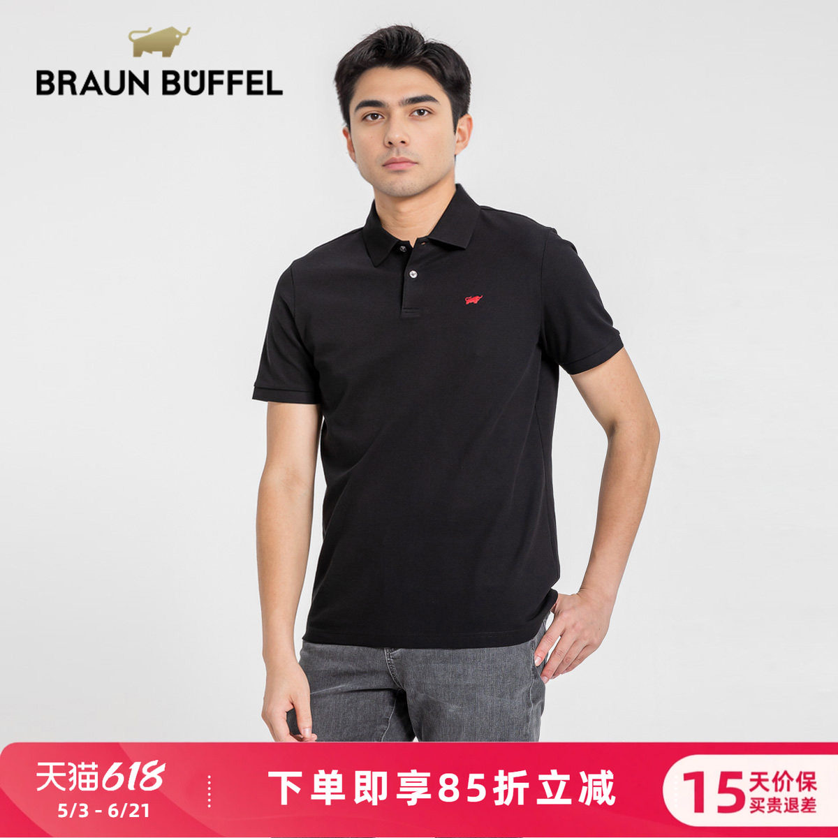 布兰施夏季男士Polo衫透气吸汗速干亲肤舒适易打理休闲短袖T恤