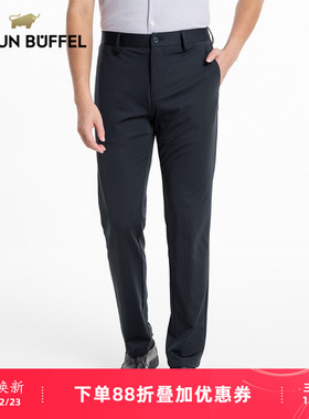 BRAUN BUFFEL/布兰施男士商务休闲长裤舒适微弹便西裤直筒西裤