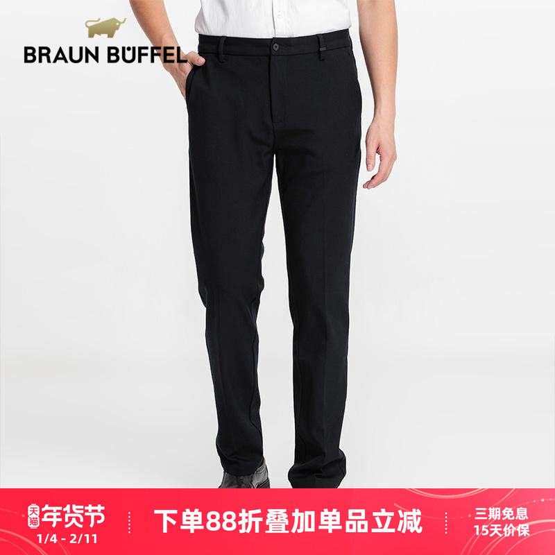 布兰施男士休闲裤春季新款商务垂感西裤男抗皱四面弹直筒通勤长裤,男装,西裤,淘宝优惠券,粉丝福利购,淘宝优惠卷