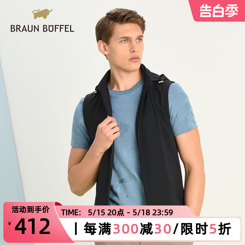 BRAUN BUFFEL/布兰施新款马甲背心外套薄款可脱卸帽春秋款男外套