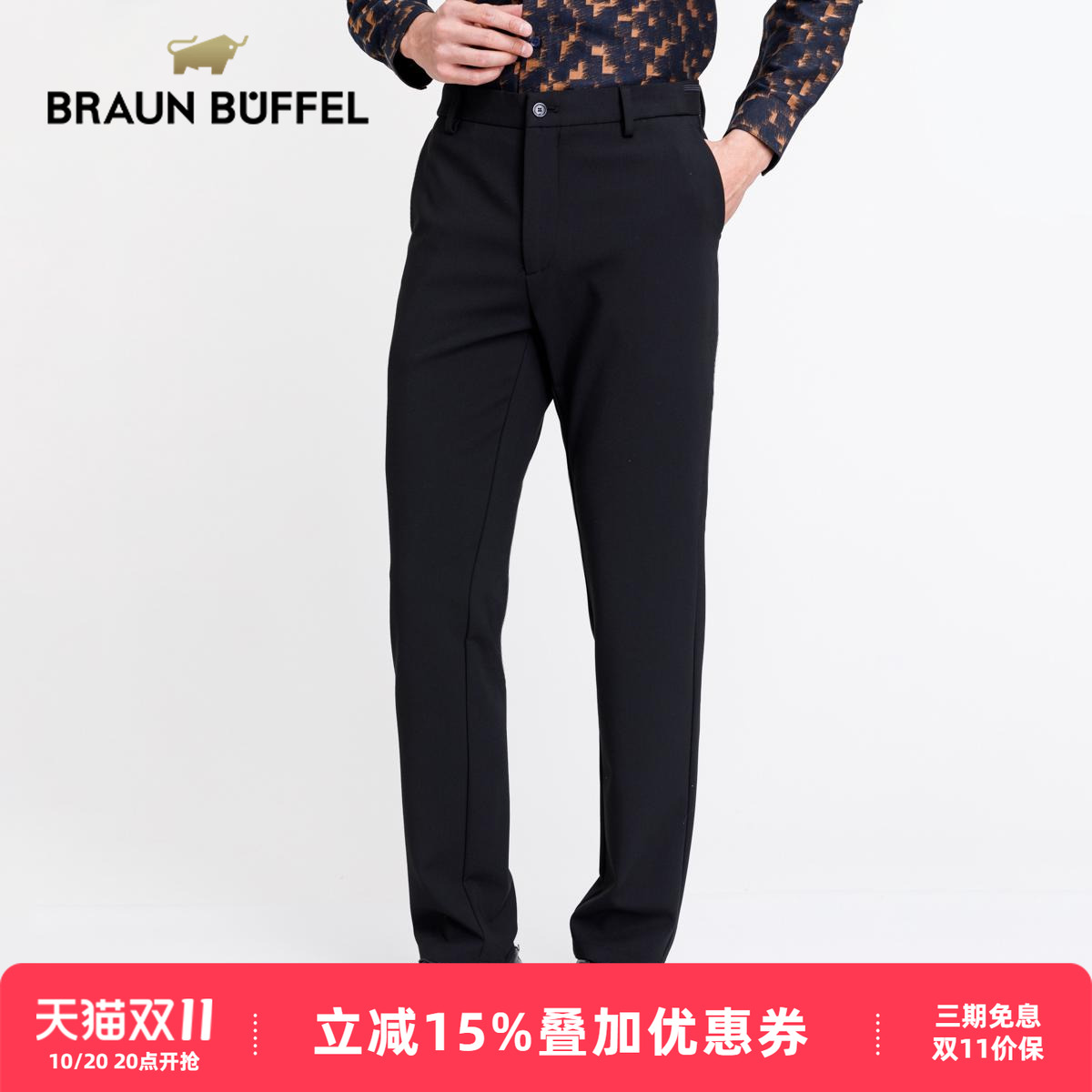 潮流精品，品质保证