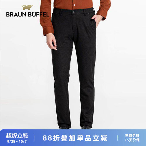 布兰施男式厚款保暖休闲裤