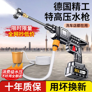 洗车高压水枪家用220v新型增压强力洗地2025新款高强压力刷车神器