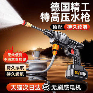 无线洗车机高压水枪家用2025新款强力洗地清洗机锂电池增压泵神器