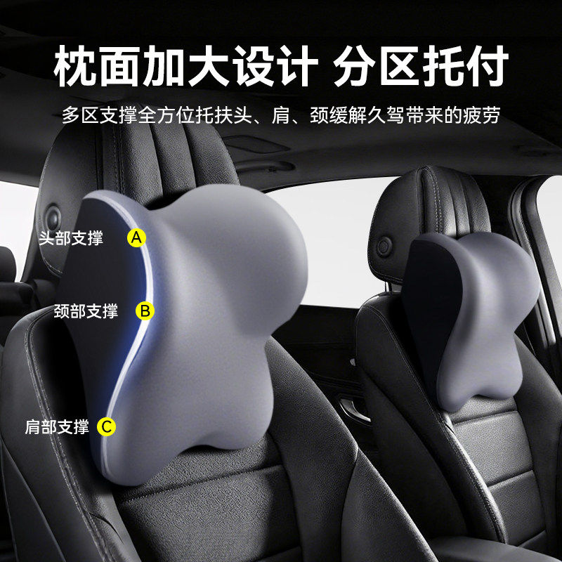 汽车头枕护颈枕车用靠枕车内座椅枕头记忆棉高档护腰靠垫四季通用