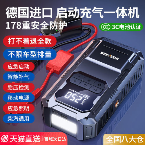 【低温零下可用】超强性能