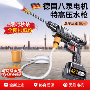 无线洗车机家用高压水枪清洗神器车用充电抢大功率锂电池强力增压