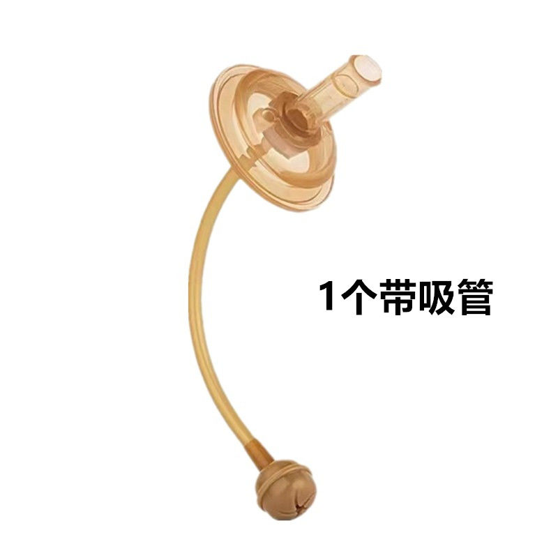 宽口径通用吸管水嘴9个月以上直管式喝水喝奶倒置不漏纳米银硅胶