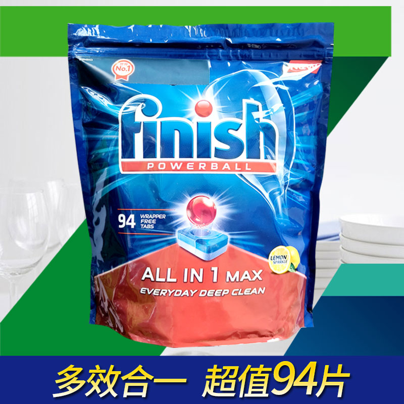 finish亮碗碟洗碗块94块欧洲进口去油污 洗碗机专用洗涤块剂