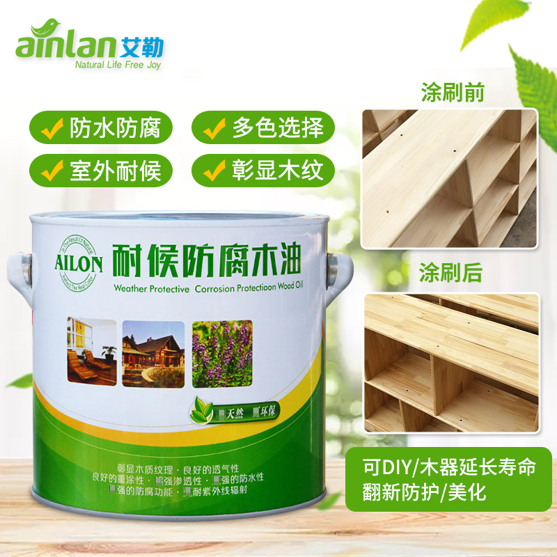 防腐木油清漆木器漆防水实木透明色户外油漆木油地板漆木器桐油