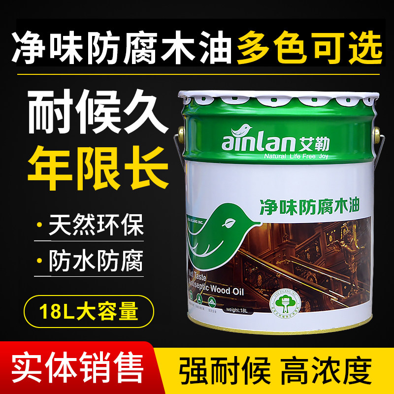 强耐候性 高浓度 17色可选