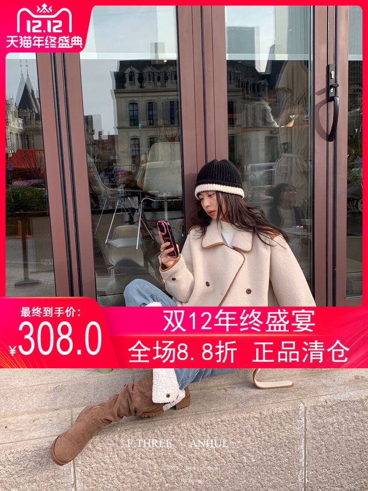 清仓处理!【F.THREE三姐妹】拼皮质感柔软短外套(配腰带)  18310#