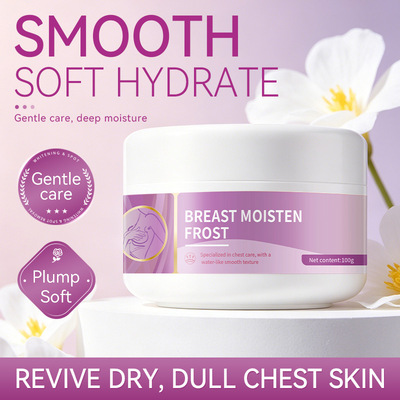 跨境亚马逊Breast Moisten Cream滋润保湿身体护理胸润霜100g