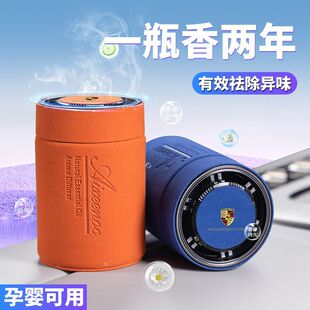 适用保时捷车载香薰香膏卡宴Macan帕拉梅拉718 911持久淡香除异味
