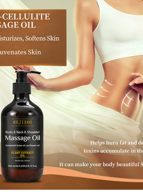 跨境Anti-Cellulite Massage Oil身体发热塑性推背按摩精油240ml